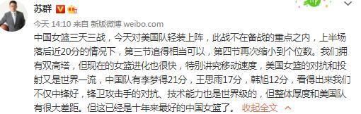 我认为谢里夫会再次赢得联赛冠军，并再次参加欧联杯，他们拥有出色的球员。